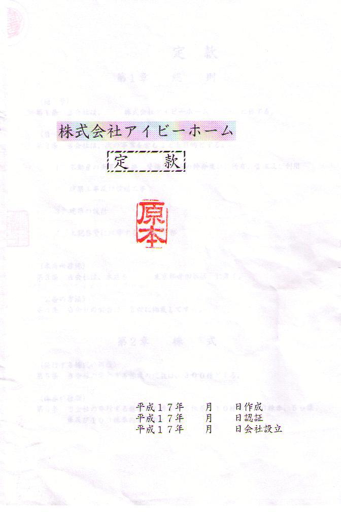 &#80;&#71;&#30005;&#23376;