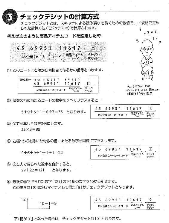 &#80;&#71;&#30005;&#23376;